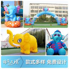 大象氣模 不只是玩具，更是歡樂的承載者