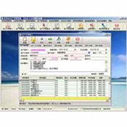 信華電器行業(yè)生產(chǎn)管理軟件 電器廠ERP管理軟件的應(yīng)用與價(jià)值