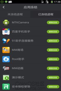 省電奧秘全解析 從系統(tǒng)機(jī)制到省電軟件推薦