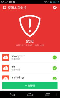 有效阻止4G手機(jī)軟件彈窗的實(shí)用指南