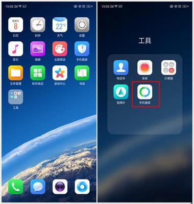 OPPO手機(jī)搬家功能 數(shù)據(jù)遷移的簡(jiǎn)單快捷之道