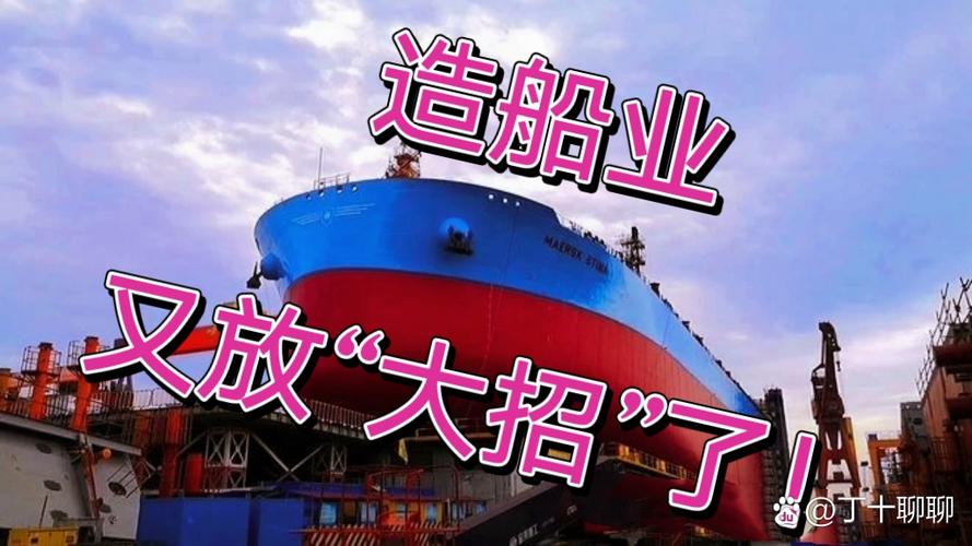 中國(guó)船舶滬東中華造船那可真是厲害了,真的是