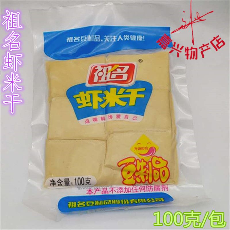 祖名素肉豆腐干 休閑零食中的健康新寵