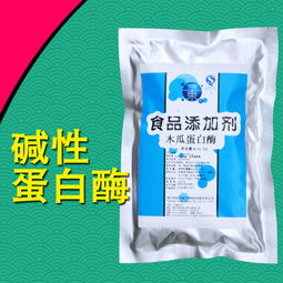 東恒華道食品級堿性蛋白酶500g 高效安全的生物酶制劑